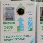 Фандоматы «РТ-Инвест» в Московской области - итоги работы за год