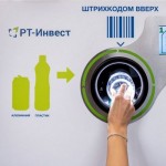 В 2023 году в России продолжат активную установку фандоматов