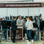 Очередная выставка VendExpo прошла в столице России